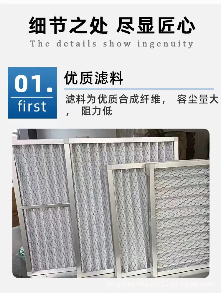 选择空气过滤器要注意的重点是哪些呢？