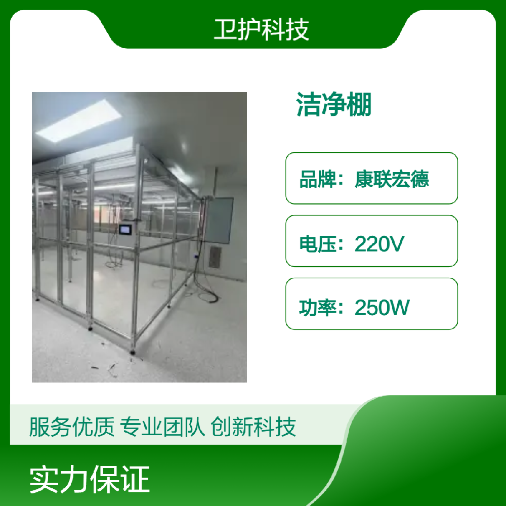 洁净棚广泛应用于哪些行业？